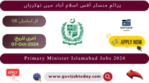 Prime Minister’s Office BOI Jobs 2024-govtjobtoday.com