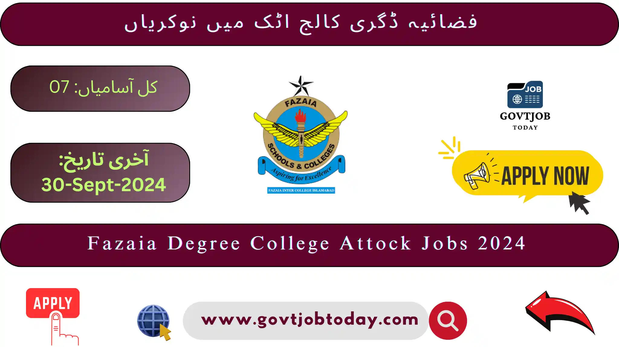 Fazaia Degree College Attock Jobs 2024