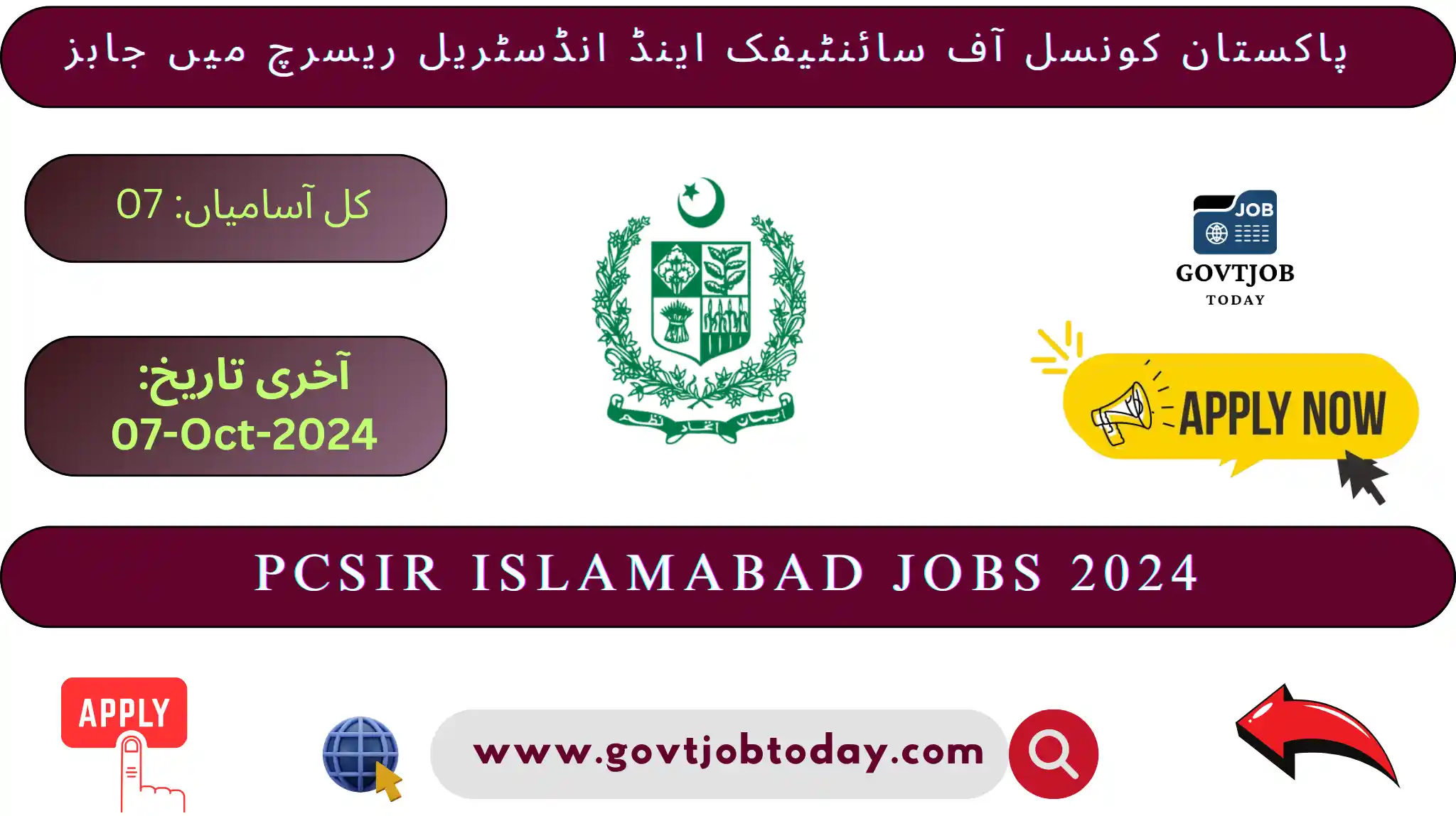 PCSIR Islamabad Jobs 2024-govtjobtoday.com