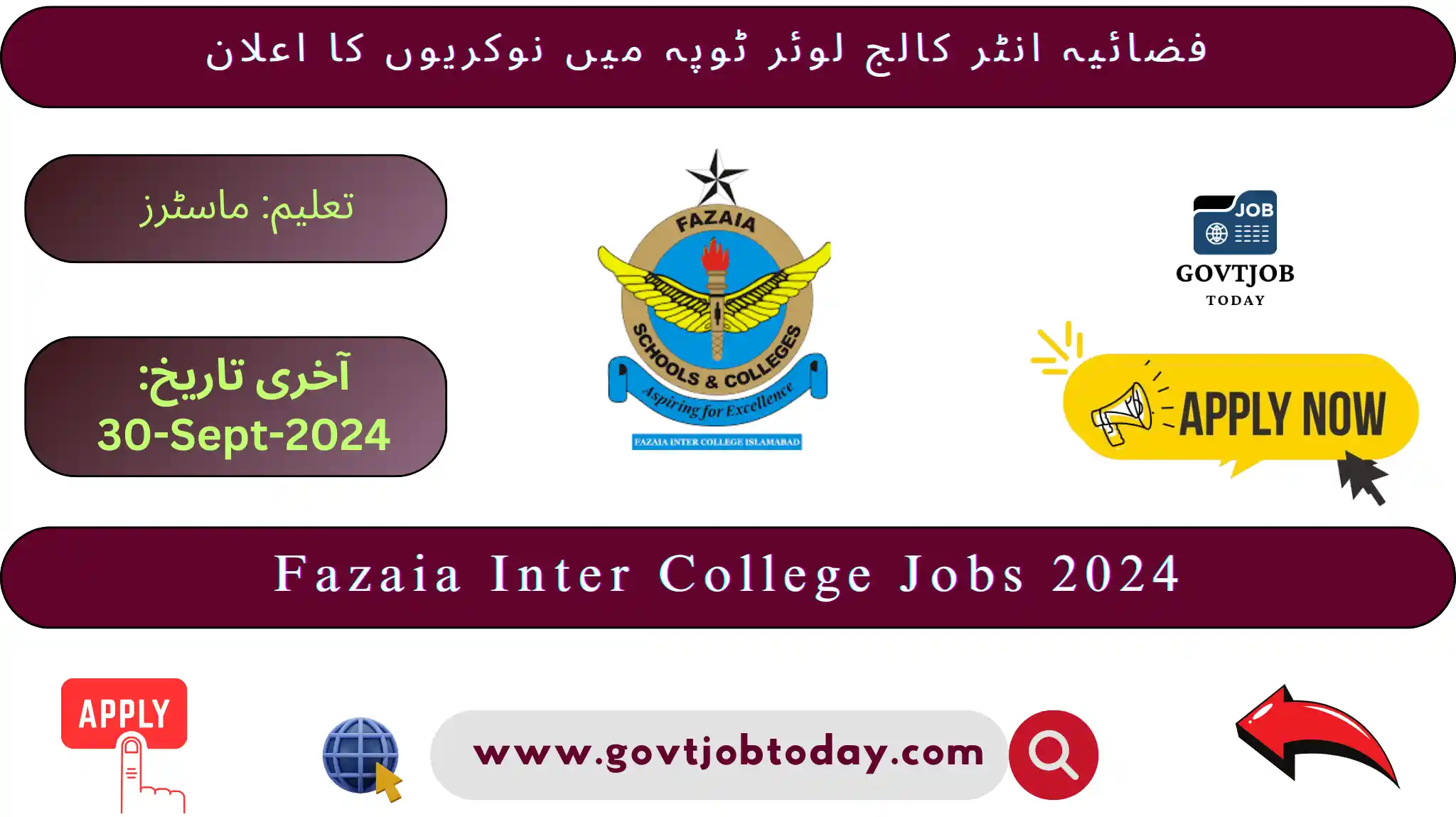 Fazaia Inter College Lower Topa Jobs 2024-govtjobtoday.com