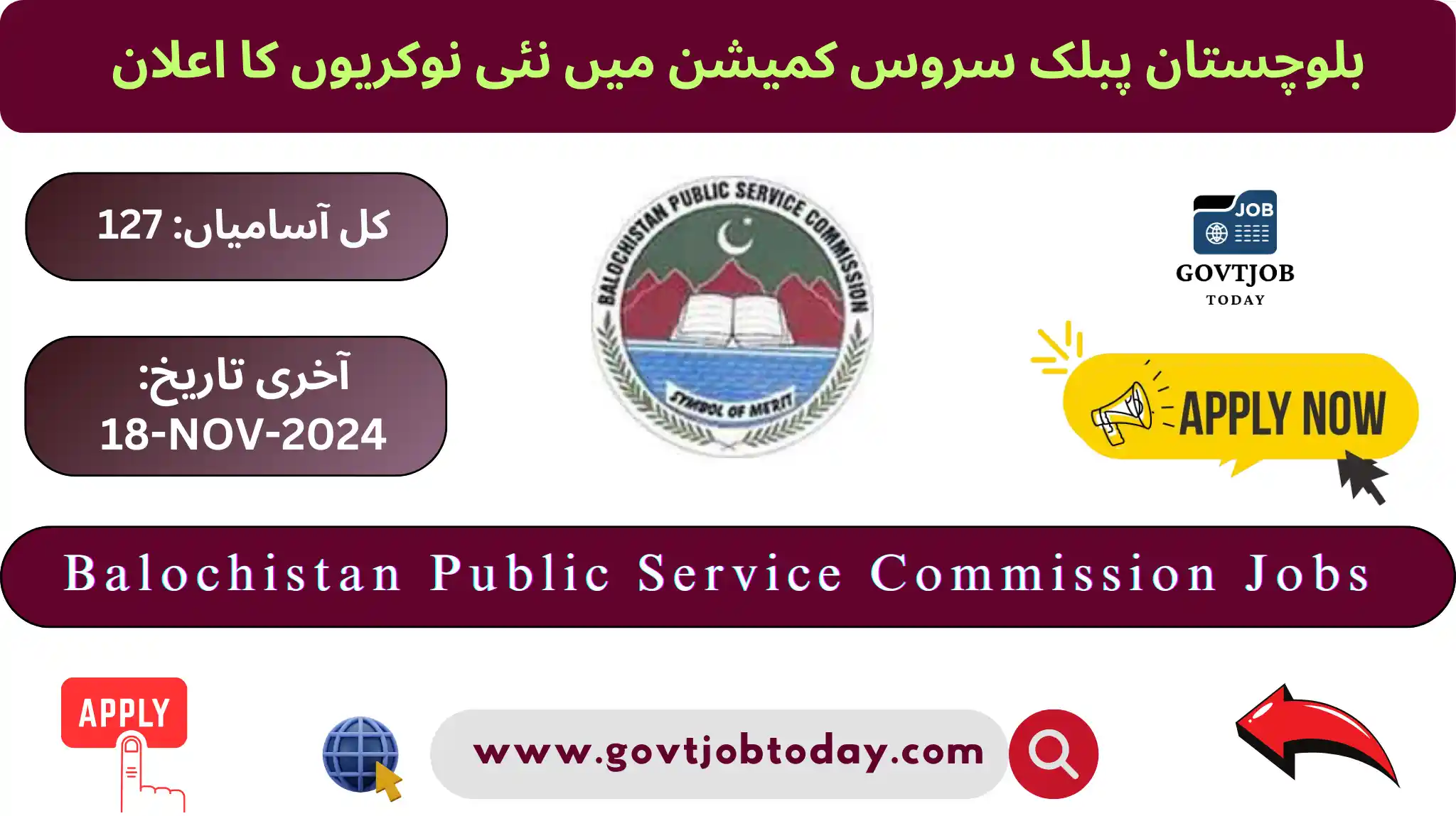 Balochistan Public Service Commission Jobs 2024-govtjobtoday.com