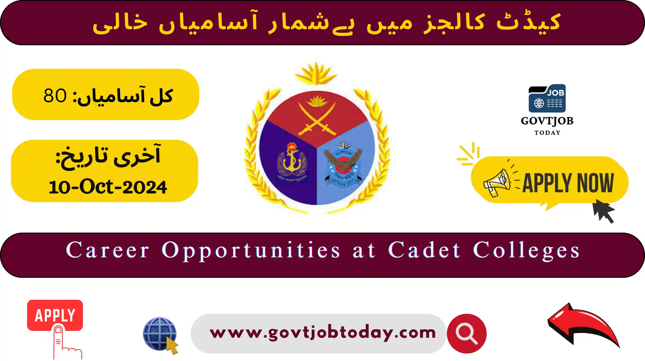 Cadet College Jobs 2024-govtjobtoday.com