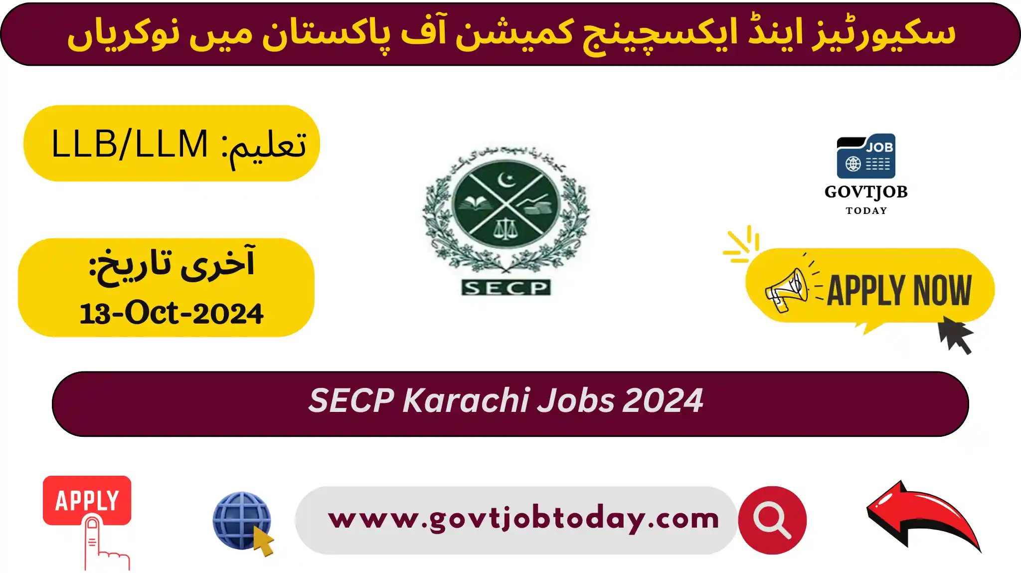 SECP Karachi Jobs 2024 Advertisement | Apply Online - Govt Jobs Today