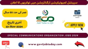 Special Communications Organization SCO Jobs 2024-govtjobtoday.com