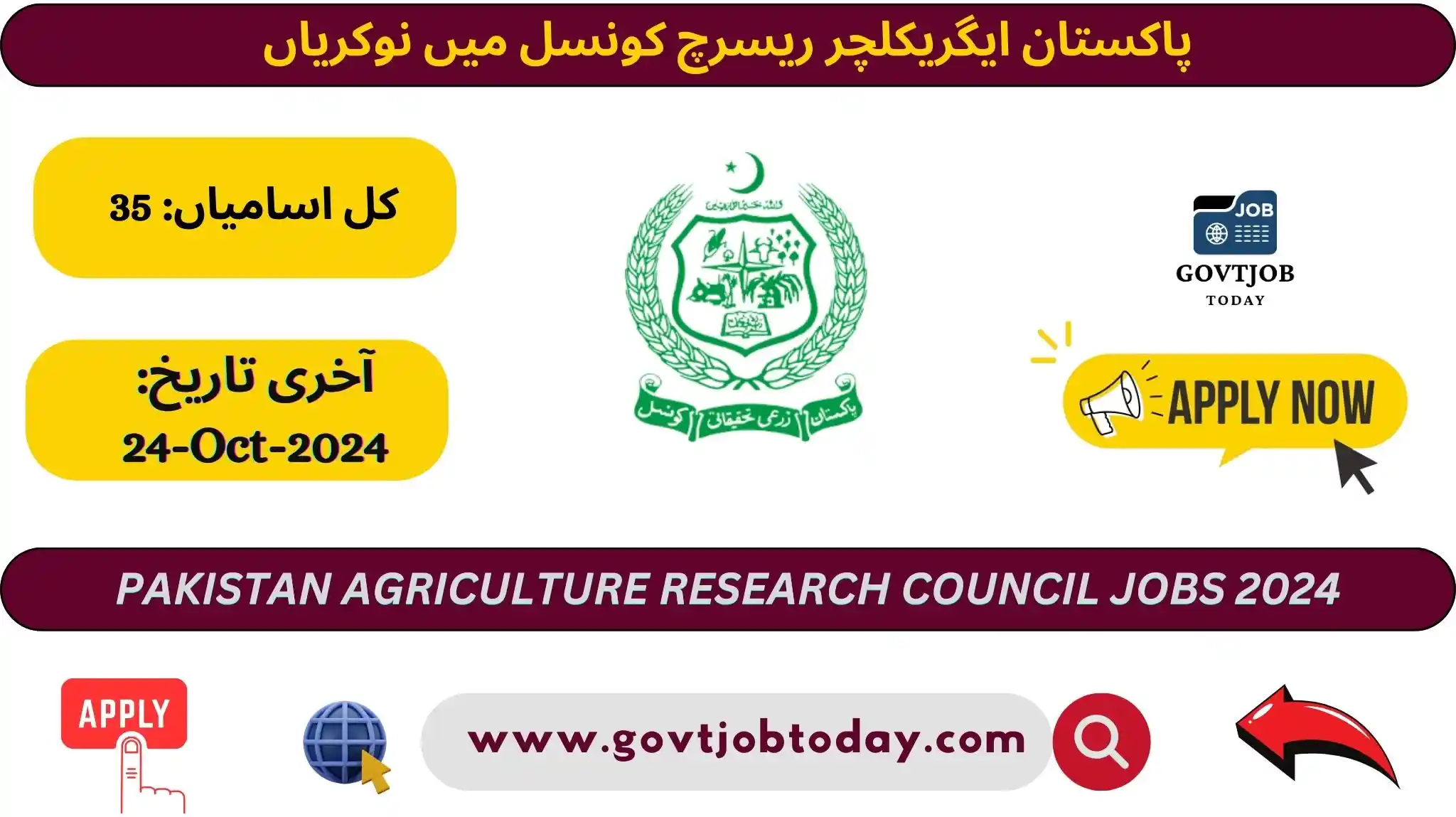 Pakistan Agriculture Research Council Jobs 2024-govtjobtoday.com