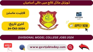 Divisional Model College DMC Jobs 2024-govtjobtoday.com