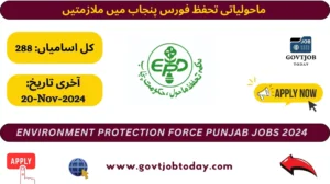 Environment Protection Force Jobs 2024-govtjobtoday.com