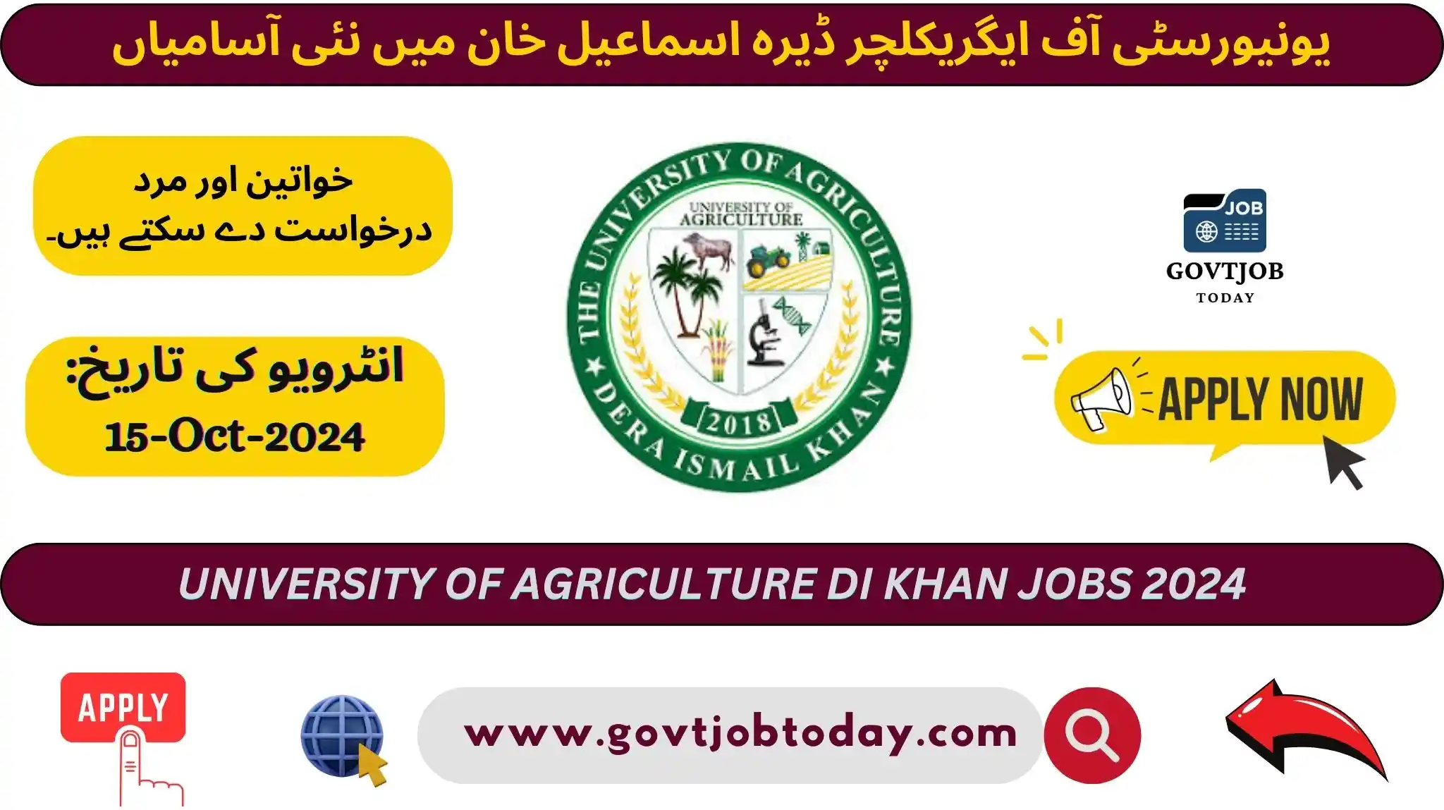 University of Agriculture DI Khan Jobs 2024-govtjobtoday.com