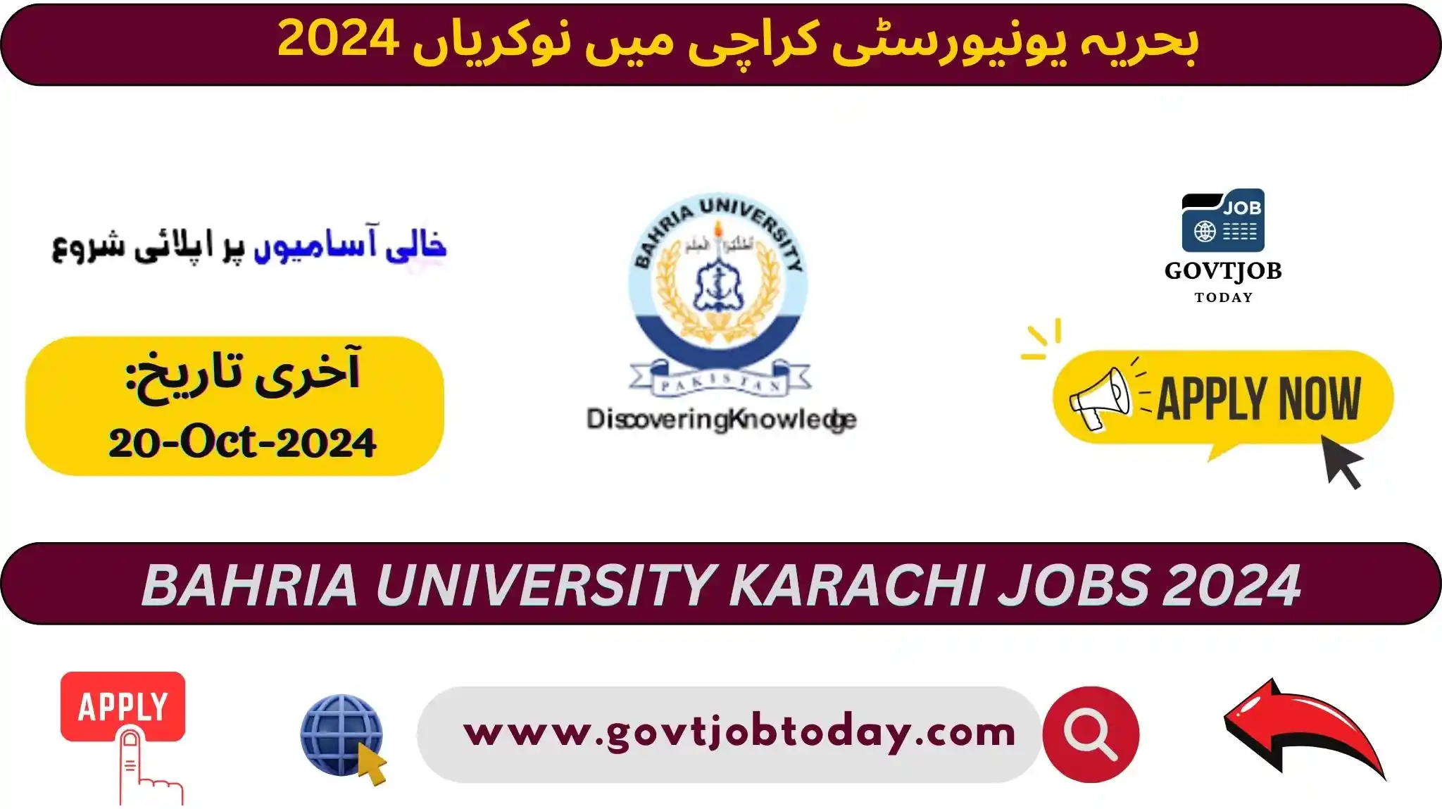 Bahria University Karachi Jobs 2024-govtjobtoday.com