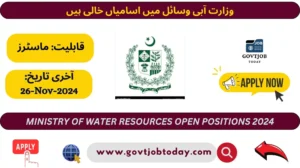 Ministry of Water Resources Jobs 2024-govtjobtoday.com