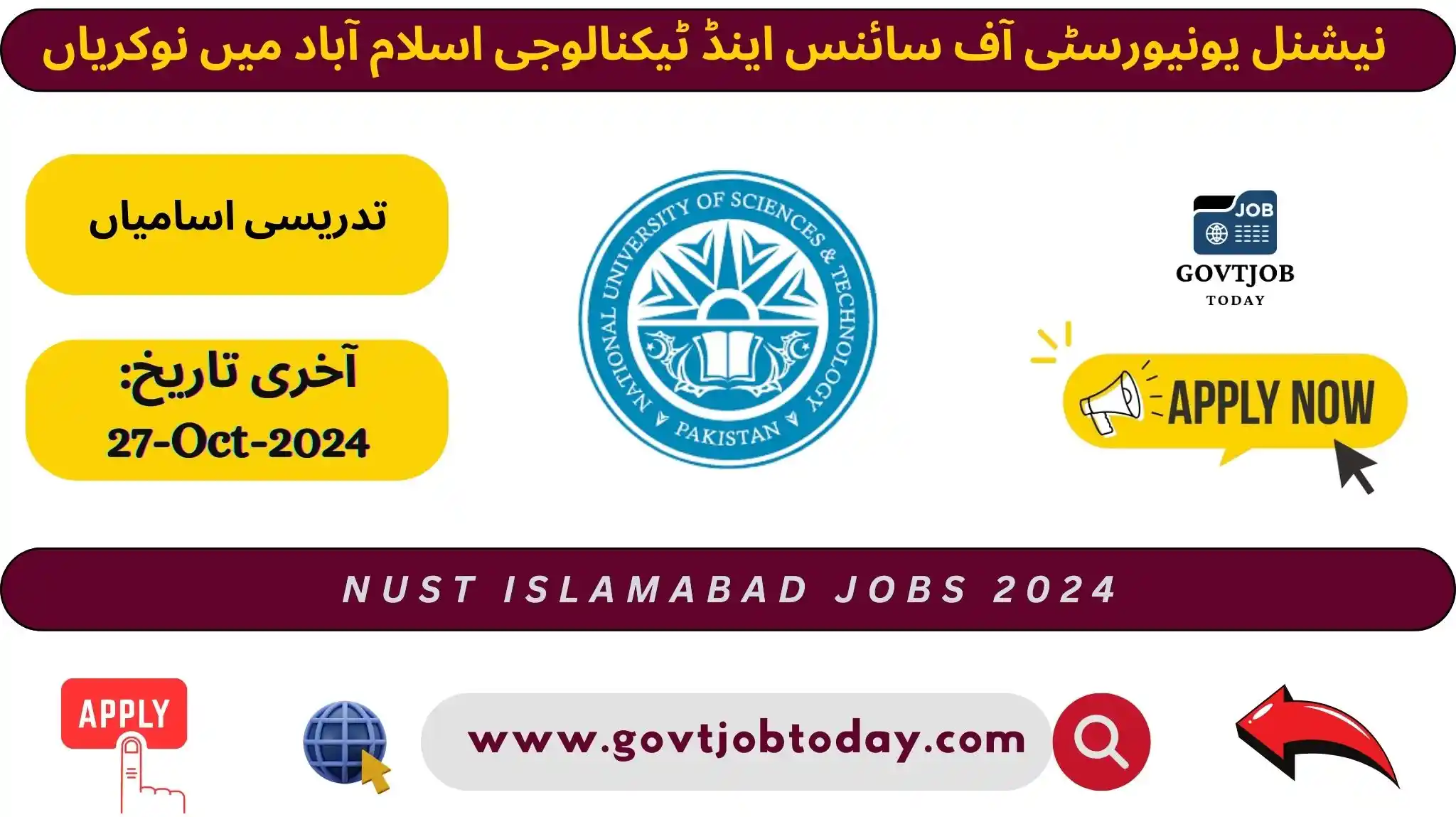 NUST Islamabad Jobs 2024-govtjobtoday.com