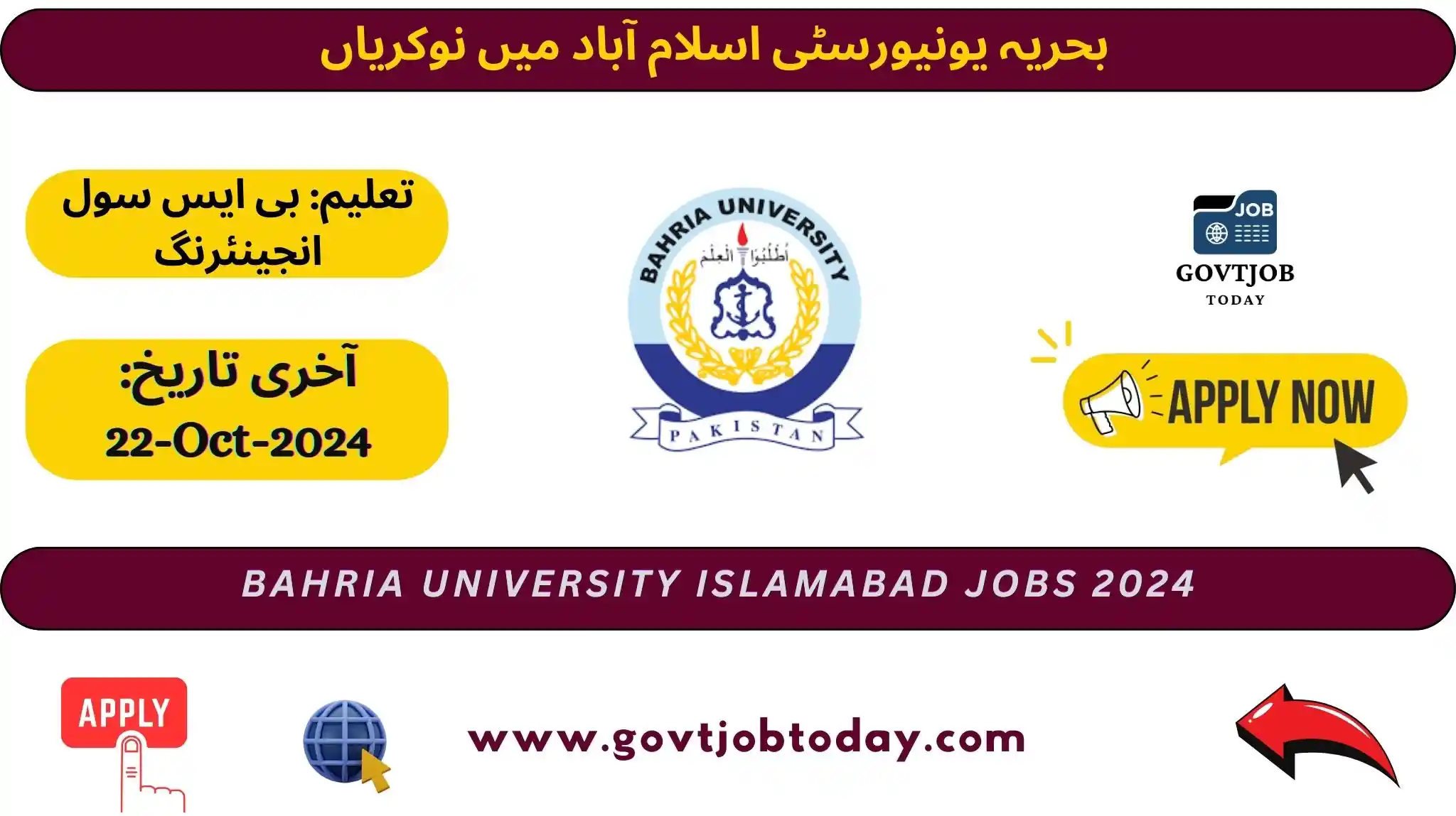 Bahria University Islamabad Jobs 2024-govtjobtoday.com