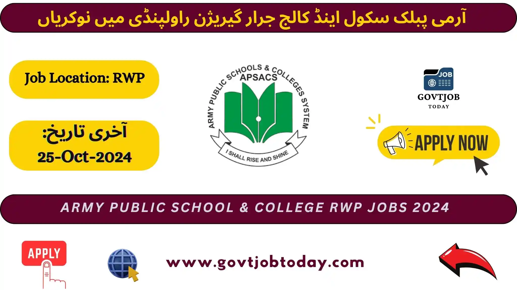 APS & C Jarrar Garrison Rawalpindi Jobs 2024-govtjobtoday.com