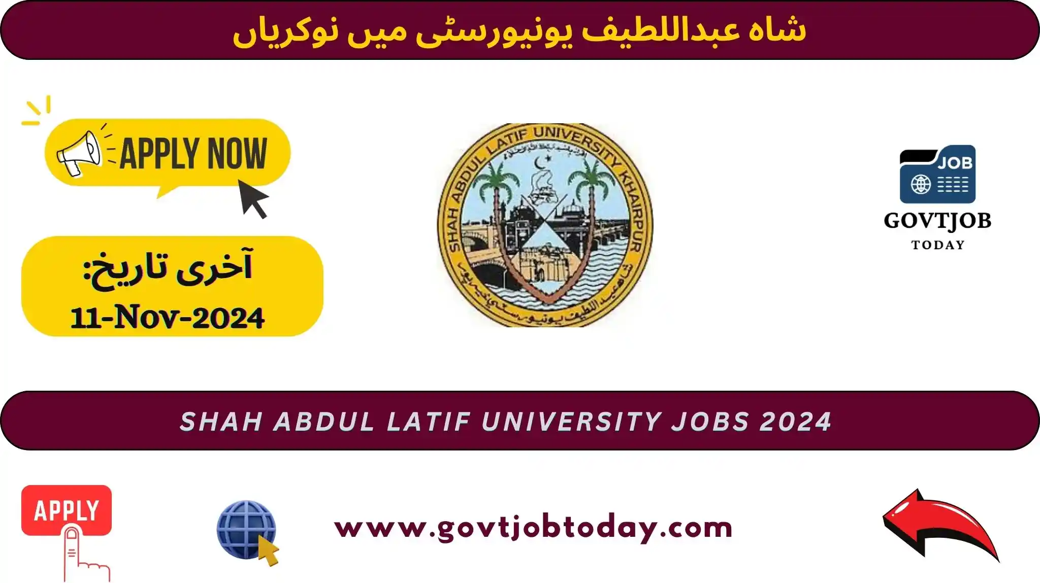 Shah Abdul Latif University Khairpur Jobs 2024-govtjobtoday.com