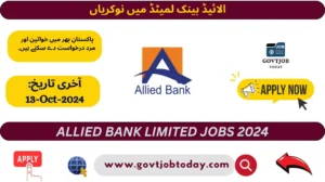 Allied Bank ABL Jobs 2024-govtjobtoday.com