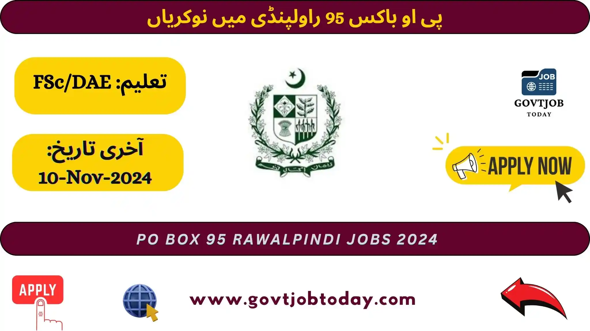 PO BOX No 95 Rawalpindi Jobs 2024-govtjobtoday.com