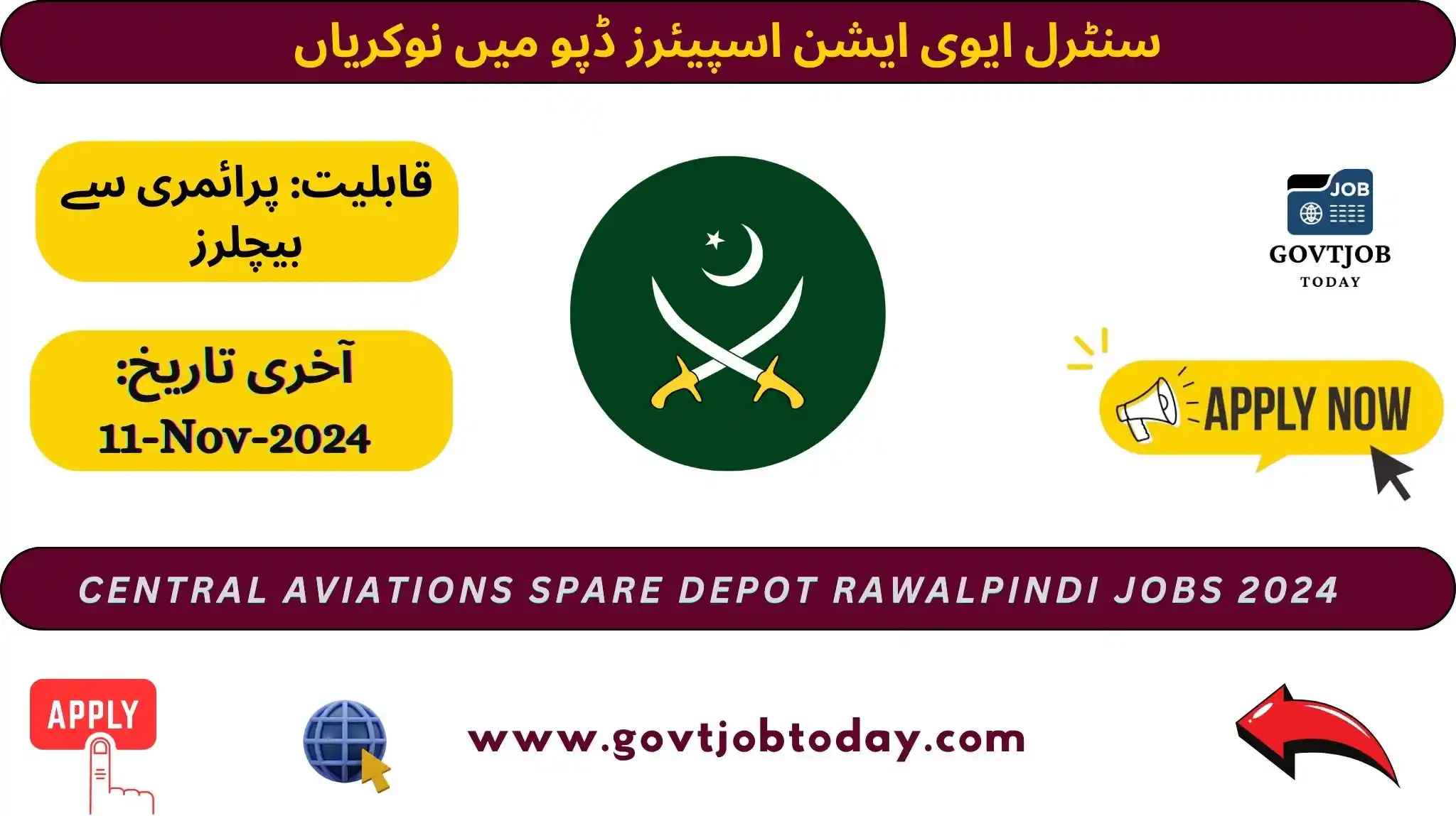 CASD EME Rawalpindi Jobs 2024 -govtjobtoday.com