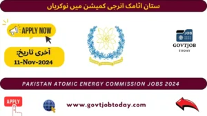 Pakistan Atomic Energy Commission PAEC Jobs 2024-govtjobtoday.com