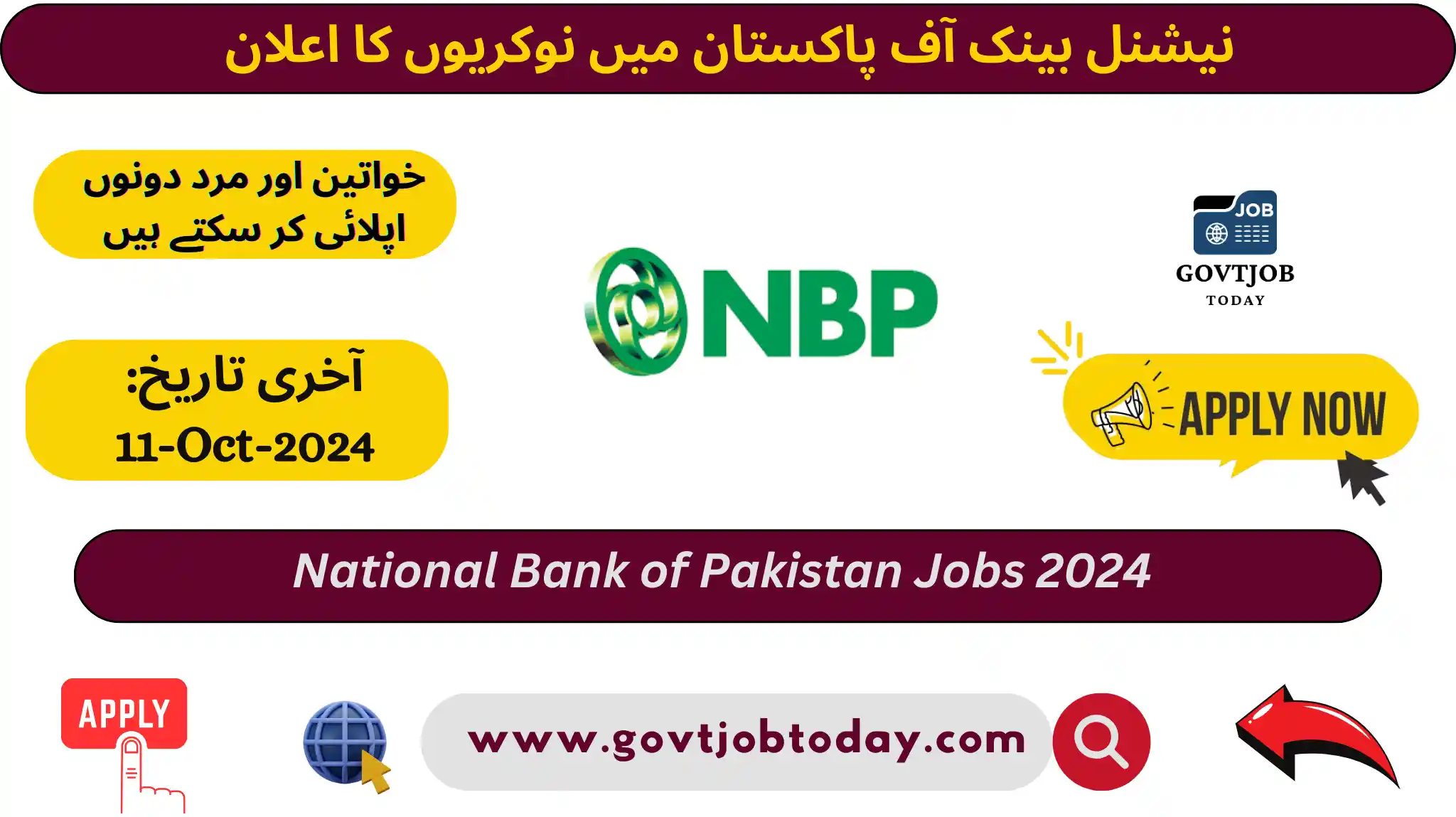 National Bank of Pakistan NBP Jobs 2024-govtjobtoday.com