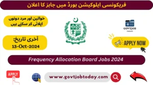 Frequency Allocation Board FAB Jobs 2024-govtjobtoday.com