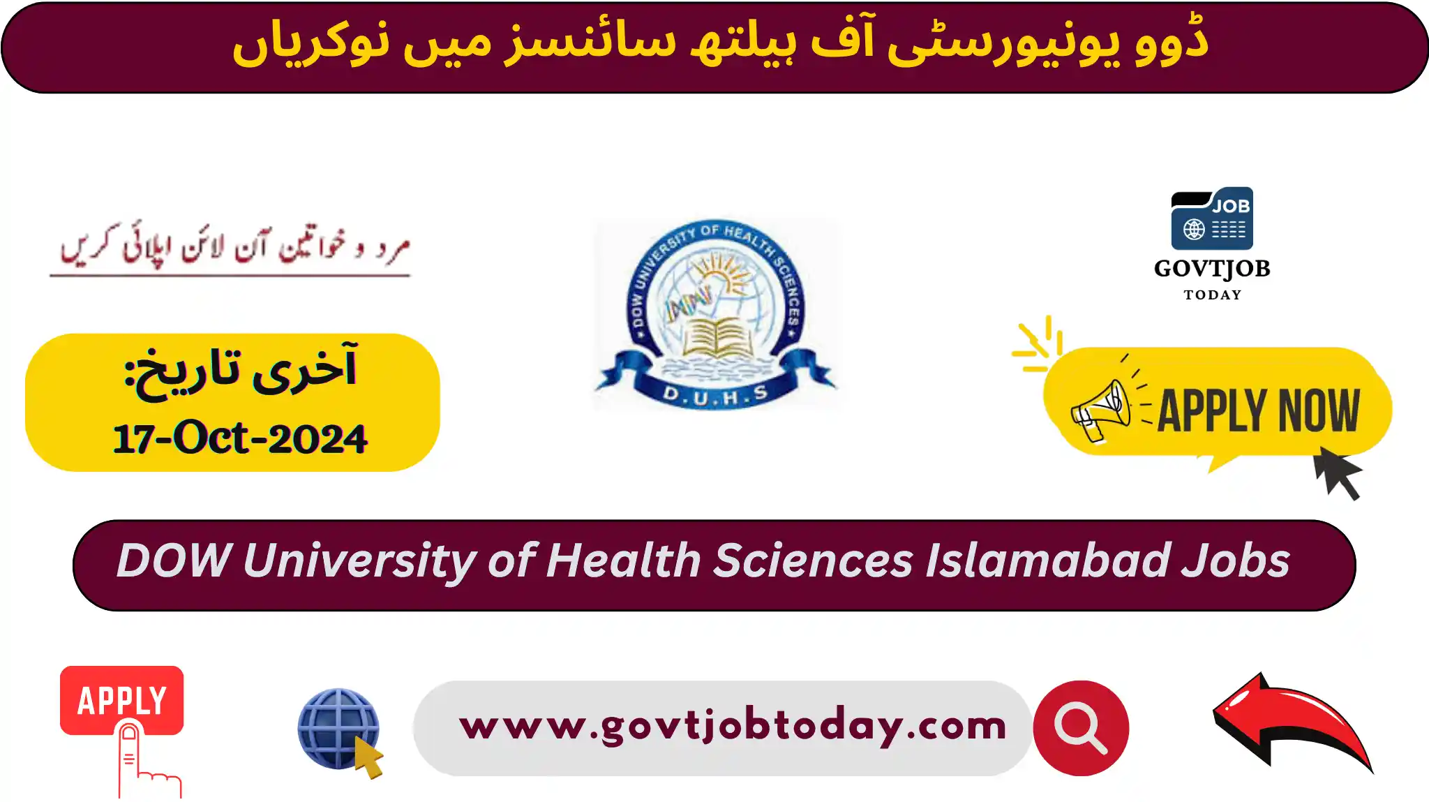 DOW University of Health Sciences Jobs 2024-govtjobtoday.com