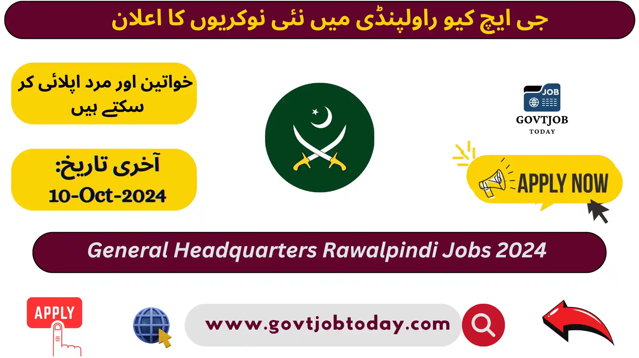 GHQ Rawalpindi Jobs 2024-govtjobtoday.com