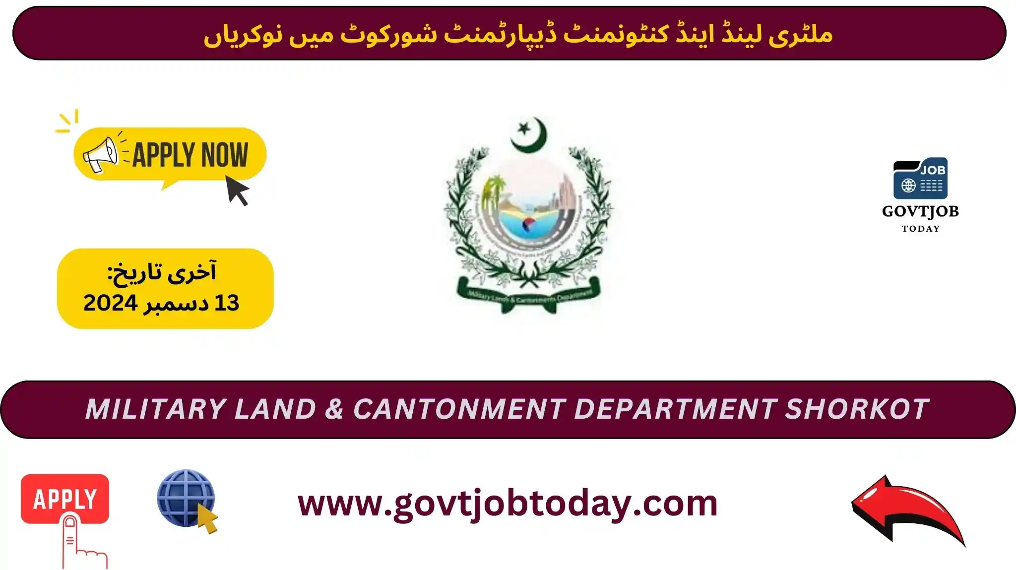 Shorkot Cantonments Board Jobs 2024-govtjobtoday.com