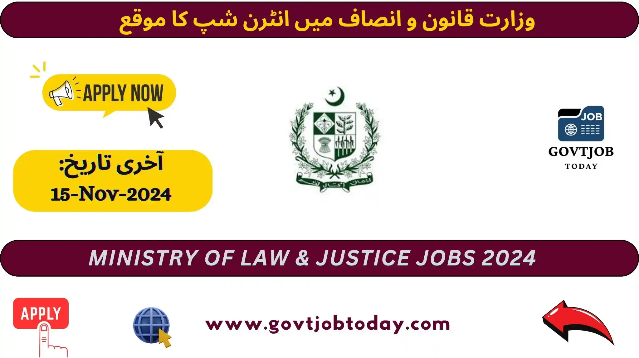 Ministry of Law and Justice Internship Opportunity 2024-govtjobtoday.com