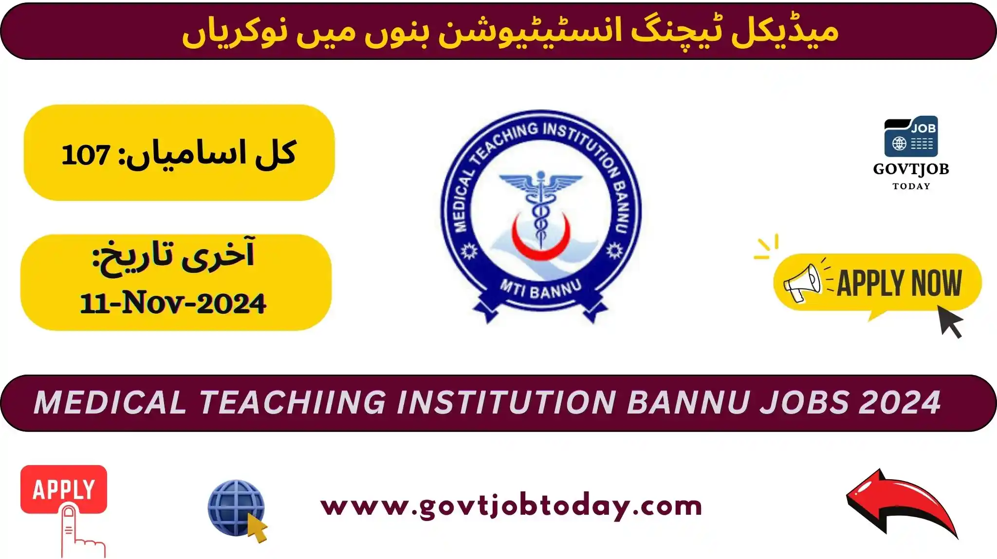 Medical Teaching Institution MTI Jobs 2024-govtjobtoday.com