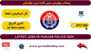 Punjab Police Jobs 2024-govtjobtoday.com