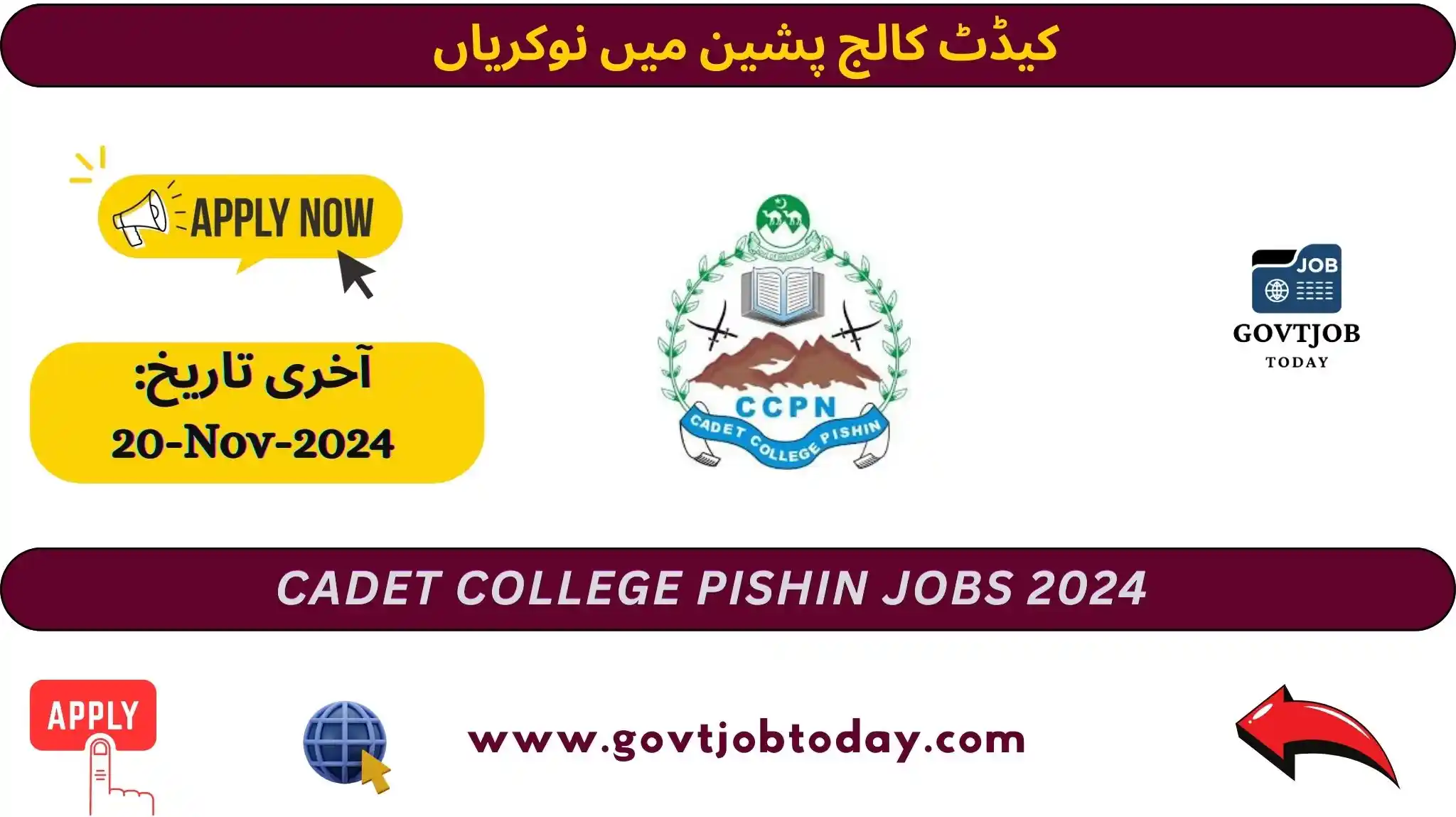 Cadet College Pishin Jobs 2024-govtjobtoday.com