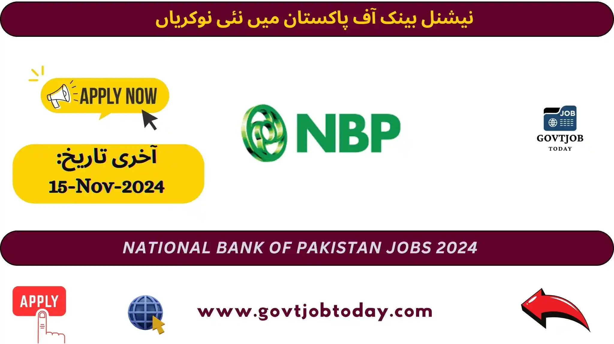 National Bank of Pakistan Jobs 2024-govtjobtoday.com