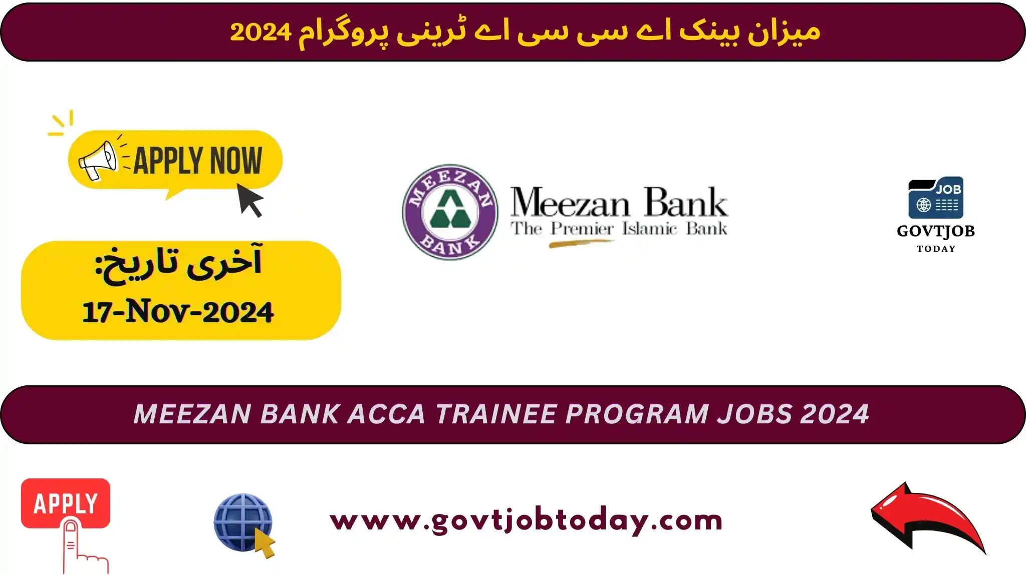 Meezan Bank Jobs 2024-govtjobtoday.com