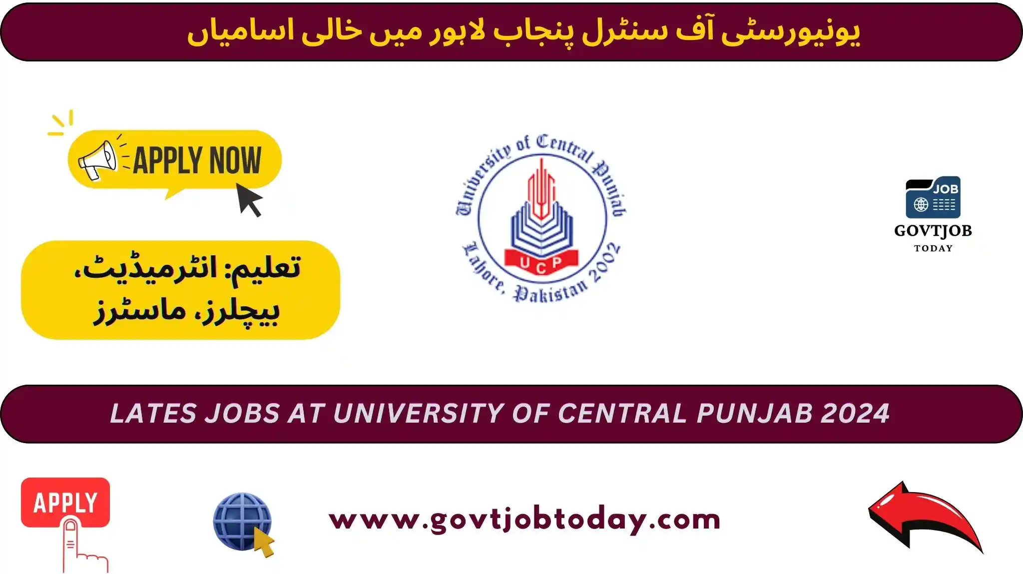 University of Central Punjab UCP Jobs 2024-govtjobtoday.com