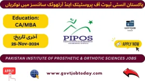 Pakistan Institute of Prosthetic and Orthotic Sciences Peshawar Jobs 2024-govtjobtoday.com