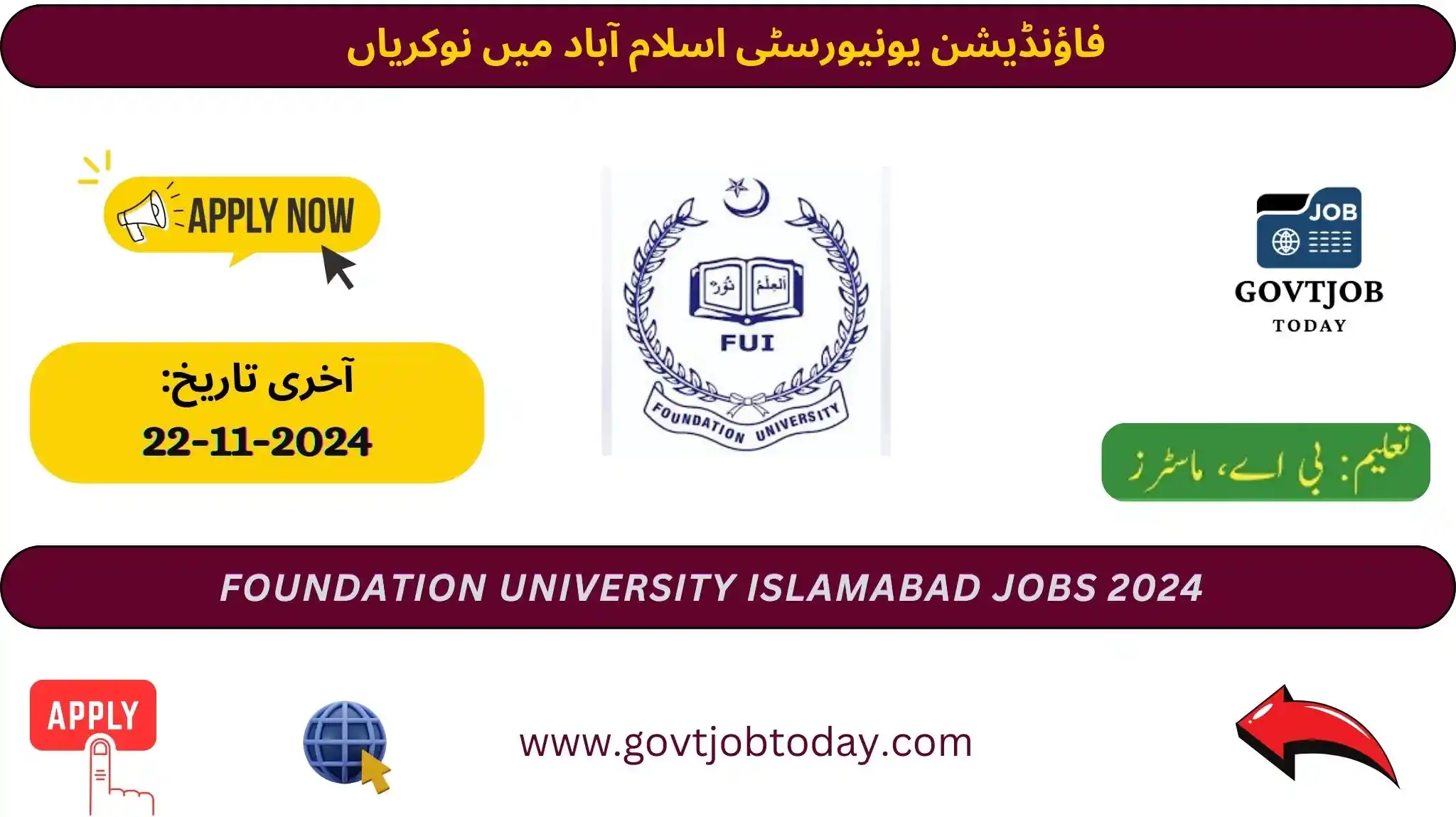 Foundation University Islamabad FUI Jobs 2024-govtjobtoday.com