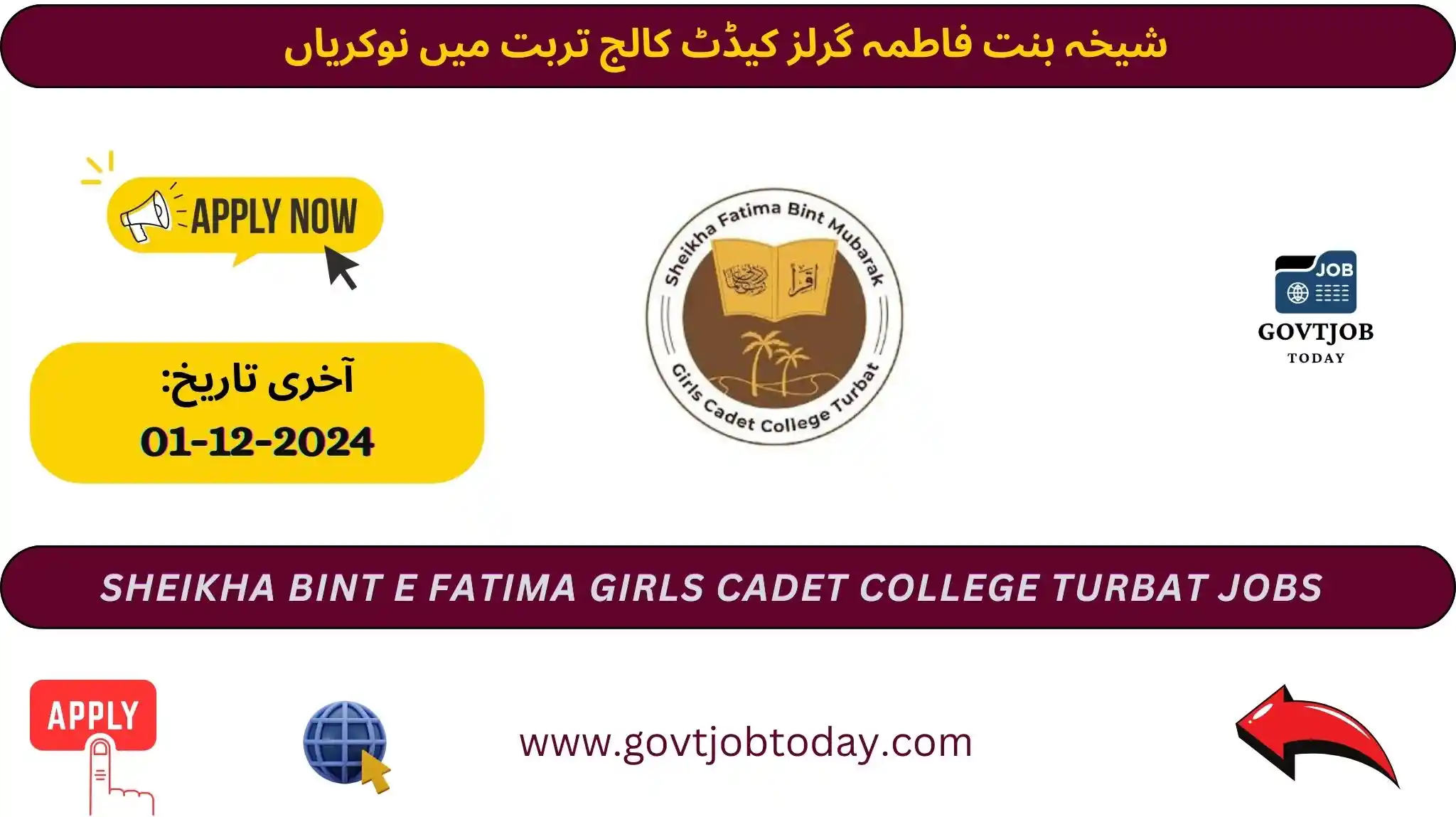 Girls Cadet College Turbat Jobs 2024-govtjobtoday.com