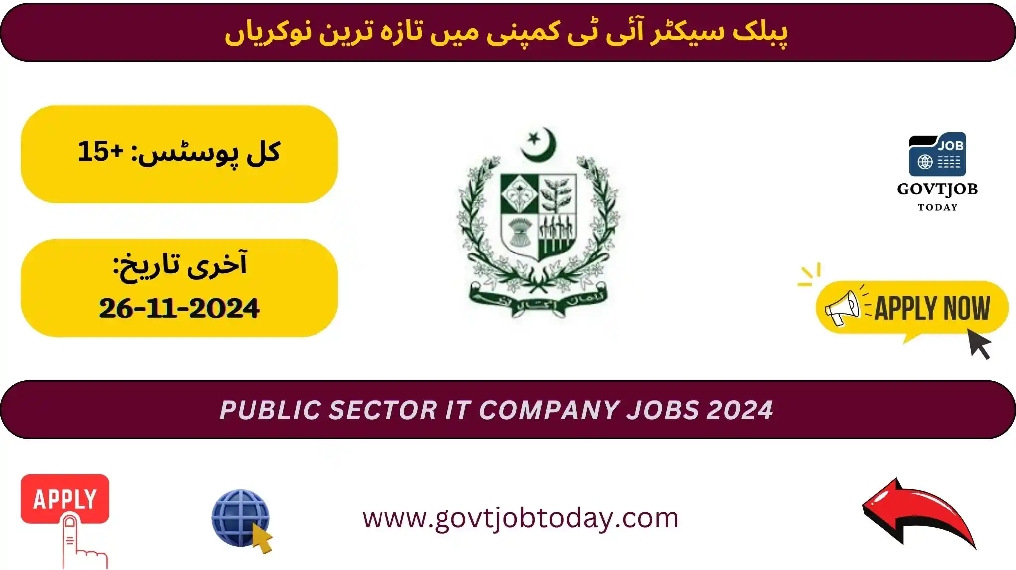 IT Jobs in Pakistan 2024-govtjobtoday.com