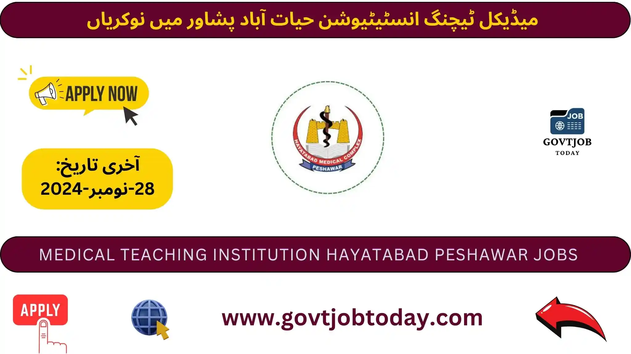 Medical Teaching Institute Hayatabad Medical Complex Peshawar Jobs 2024-govtjobtoday.com