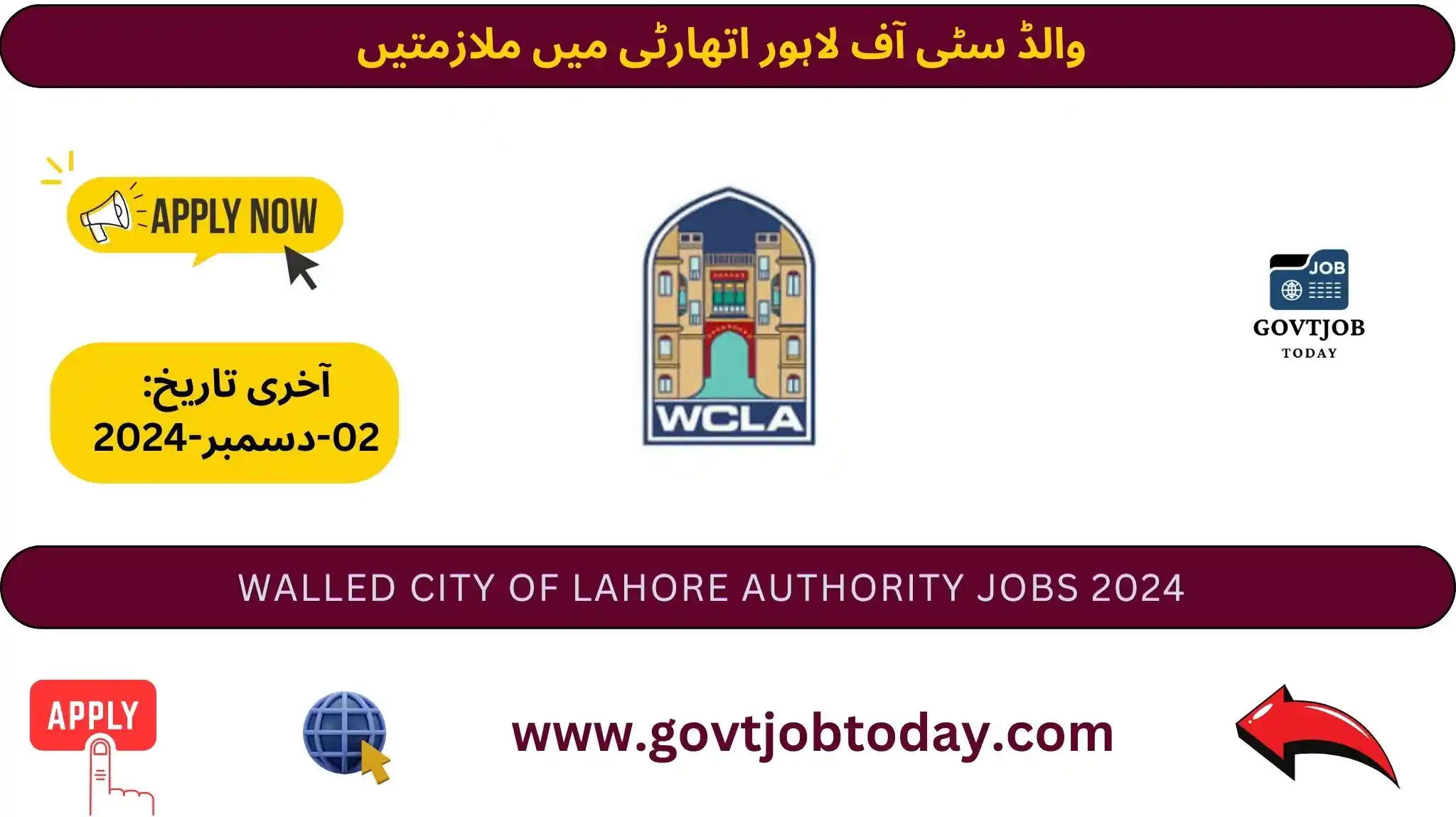 WCLA Jobs 2024-govtjobtoday.com