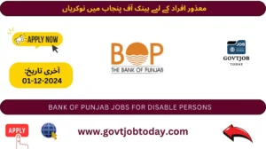 Bank of Punjab BOP Jobs 2024-govtjobtoday.com