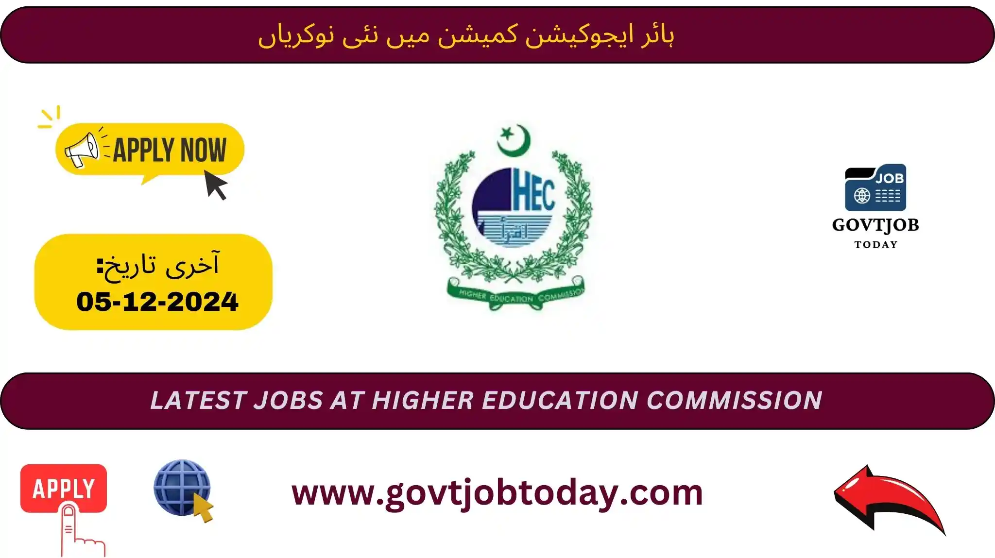 Higher Education Commission Jobs 2024-govtjobtoday.com