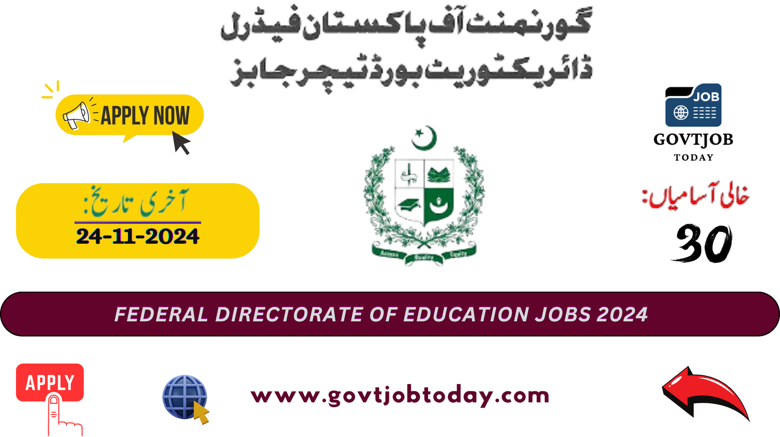 Federal directorate of education jobs-govtjobtoday.com