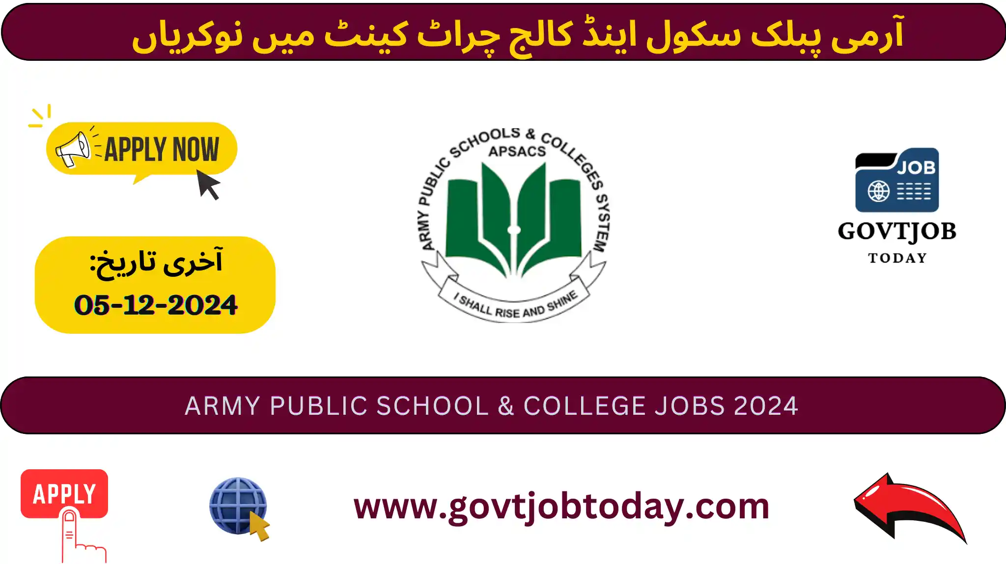 Army Public School & College Churrat Cantt Jobs 2024-govtjobtoday.com