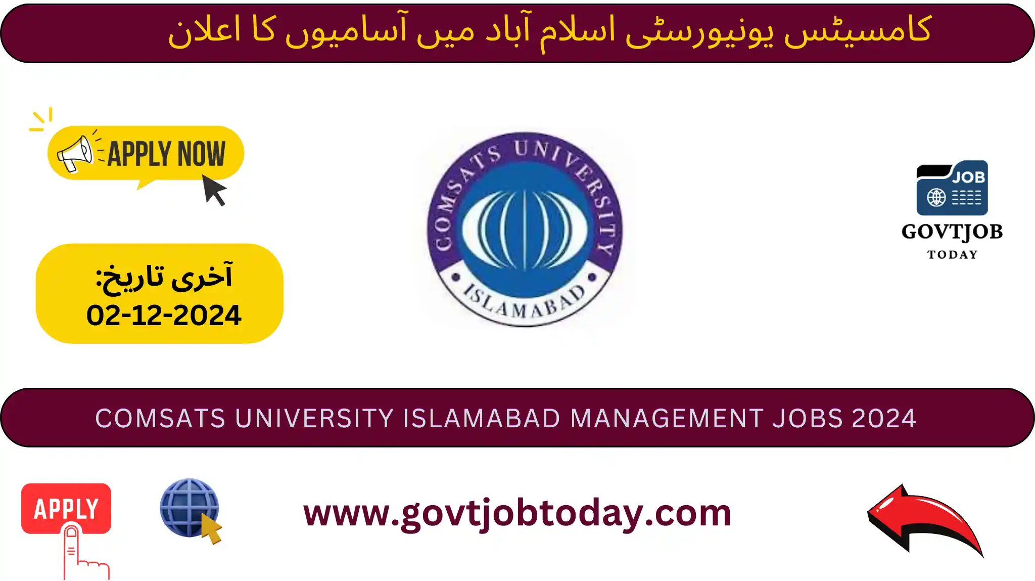 COMSATS University Islamabad Jobs 2024-govtjobtoday.com