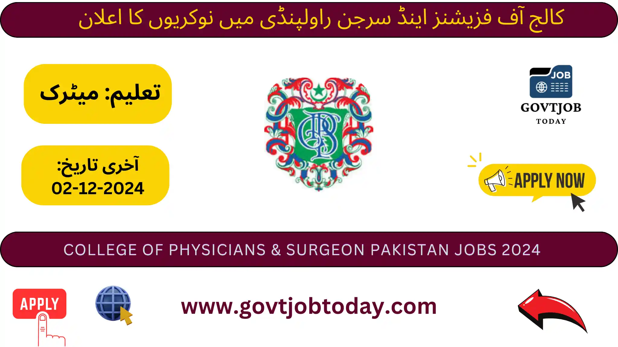 College of Physicians and Surgeons Pakistan CPSP Rawalpindi Jobs 2024-govtjobtoday.com