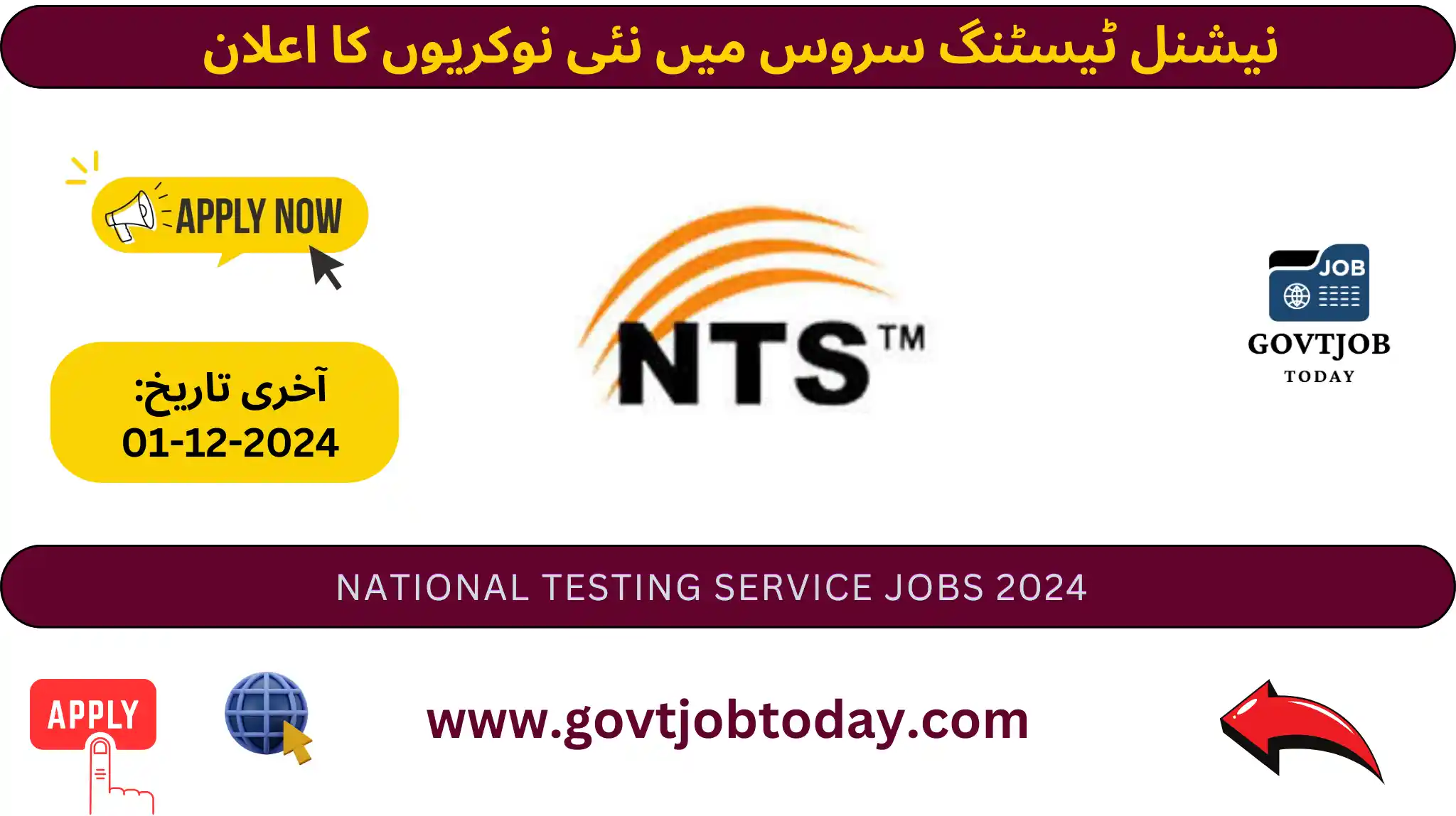 National Testing Services Pakistan NTS Jobs 2024-govtjobtoday.com