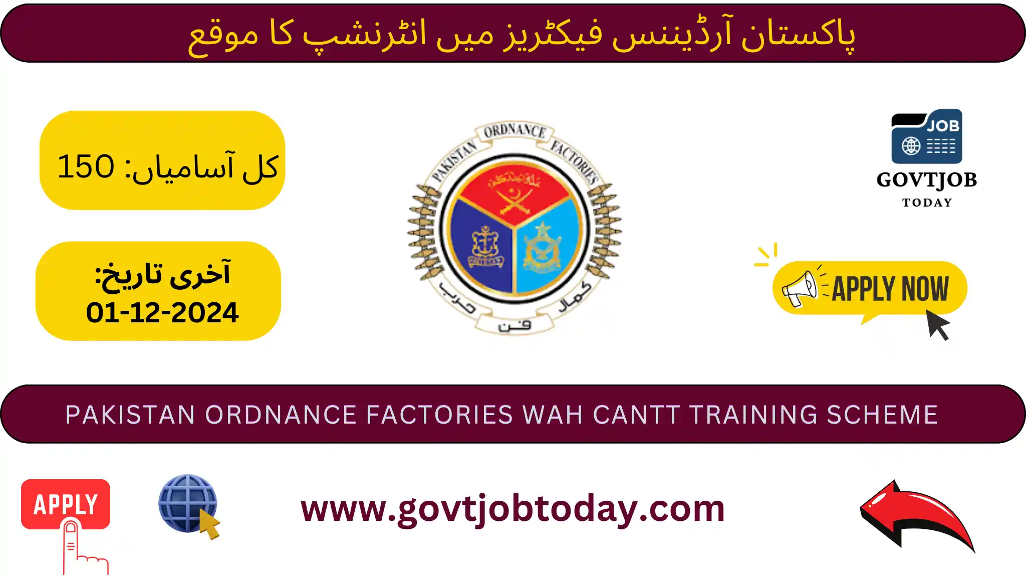 Pakistan Ordnance Factories POF Jobs 2024-govtjobtoday.com