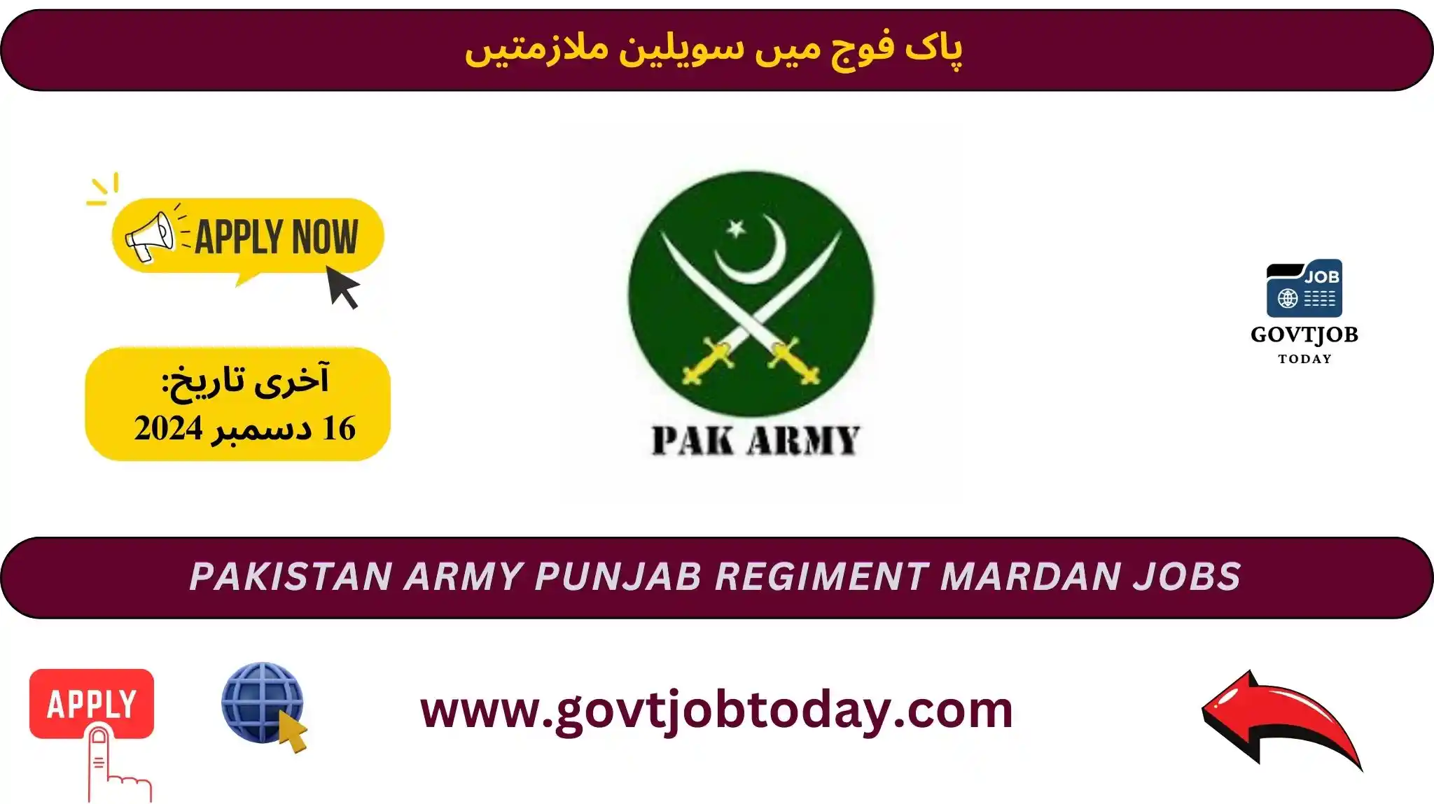 Pakistan Army Jobs 2024-govtjobtoday.com