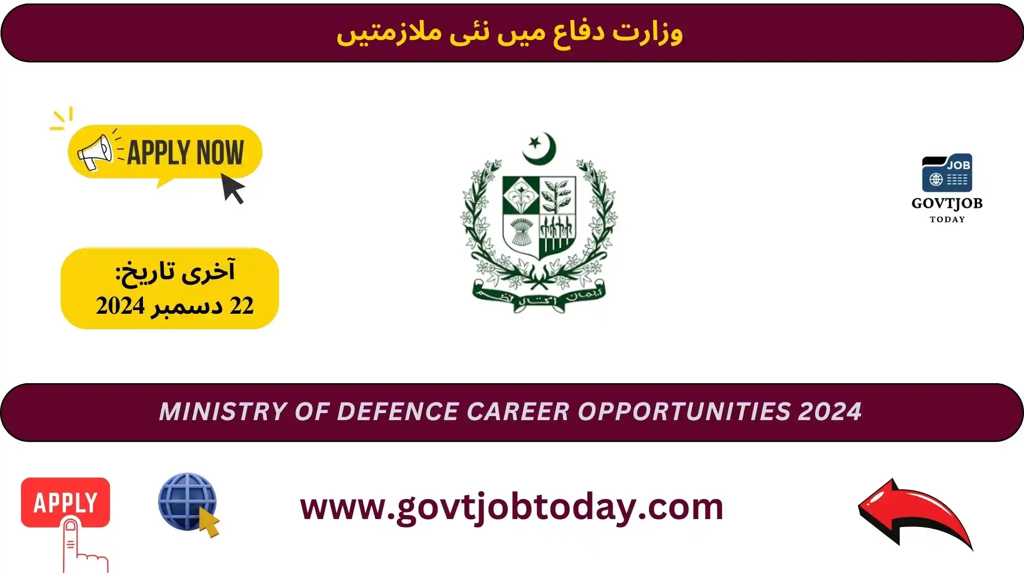 Ministry of Defence MOD Jobs 2024-govtjobtoday.com